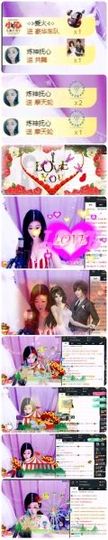 ♛甜甜主播照片