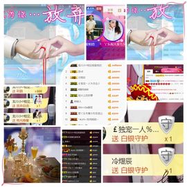 丫头随缘直播主播照片