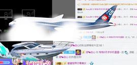 112233~~主播照片