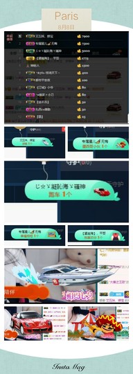 訫ᵧᶫ譕戀主播照片