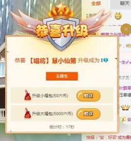 ღ慧小仙💕唱歌ღ主播照片