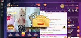 无聊转转。主播照片