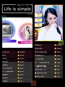 李沐汐古筝主播照片
