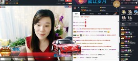 回眸一笑~~主播照片