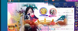辣椒老号主播照片