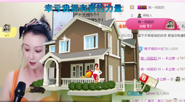 ←６尐橙→感谢春秋主播照片