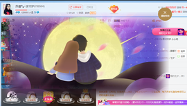 苏夏告退主播照片