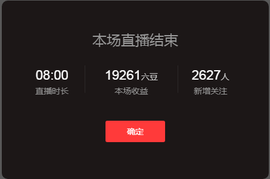 邻家妹妹。潇宝贝主播照片