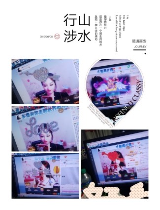 魔主飞儿的主播照片