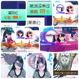 🎵🌺溪儿周日见主播照片