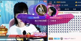格格感恩遇见主播照片