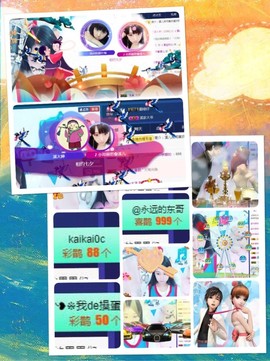 🎵🌺溪儿周日见主播照片