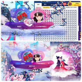 🎵🌺溪儿周日见主播照片