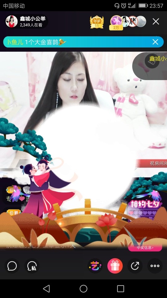 埊城小中医的图片