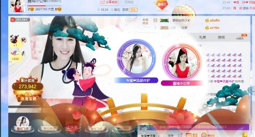埊城小中医的图片