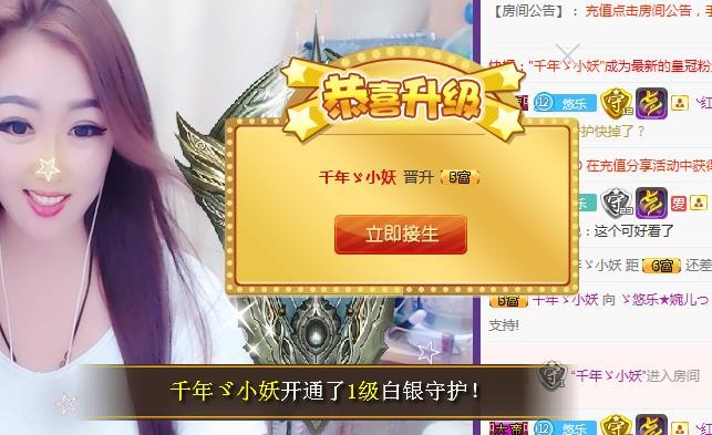 ゞ悠乐★婉儿つ的图片