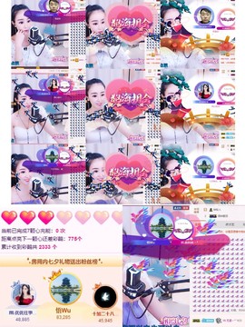 ℳ.休～*主播照片