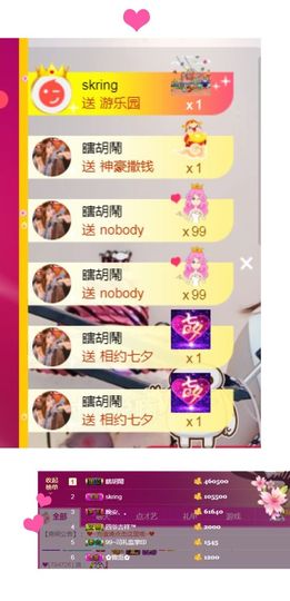 可乐瞎胡闹🎵主播照片