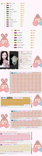 诺熙24岁不小了主播照片