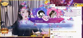 小木头🤔主播照片