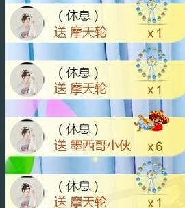 九公主99主播照片