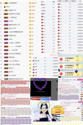 叮当喵~~~主播照片