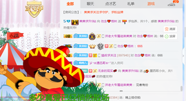 祝自己生日快乐！主播照片