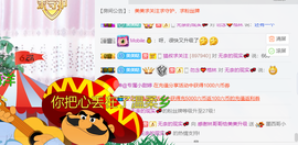 祝自己生日快乐！主播照片
