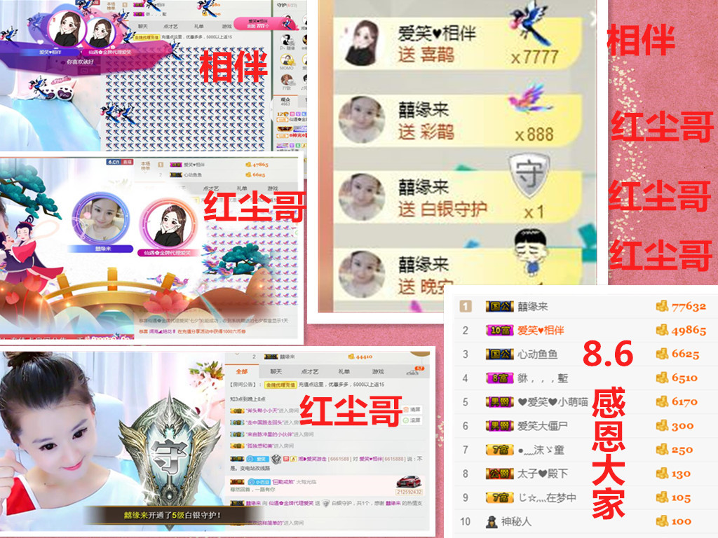 爱笑🌺好运常伴左右的图片