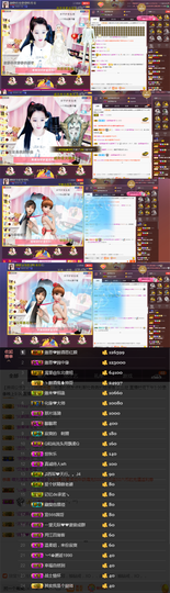 緣恩💖丁丁主播照片
