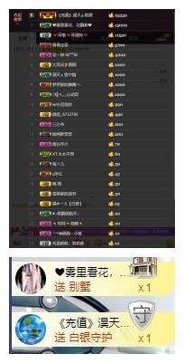 雪菜♫贺宝宝哥伯爵主播照片