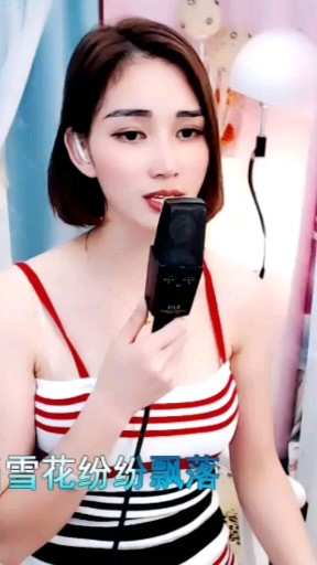 殇雪雪