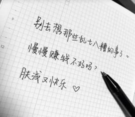 蓝微微主播照片