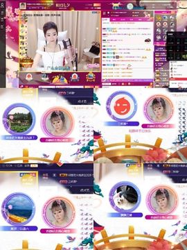 嘉瀚苏静好♬周日休息主播照片