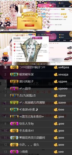 つ♡小可♡つ主播照片