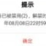 昵称违规，请重新修改的头像