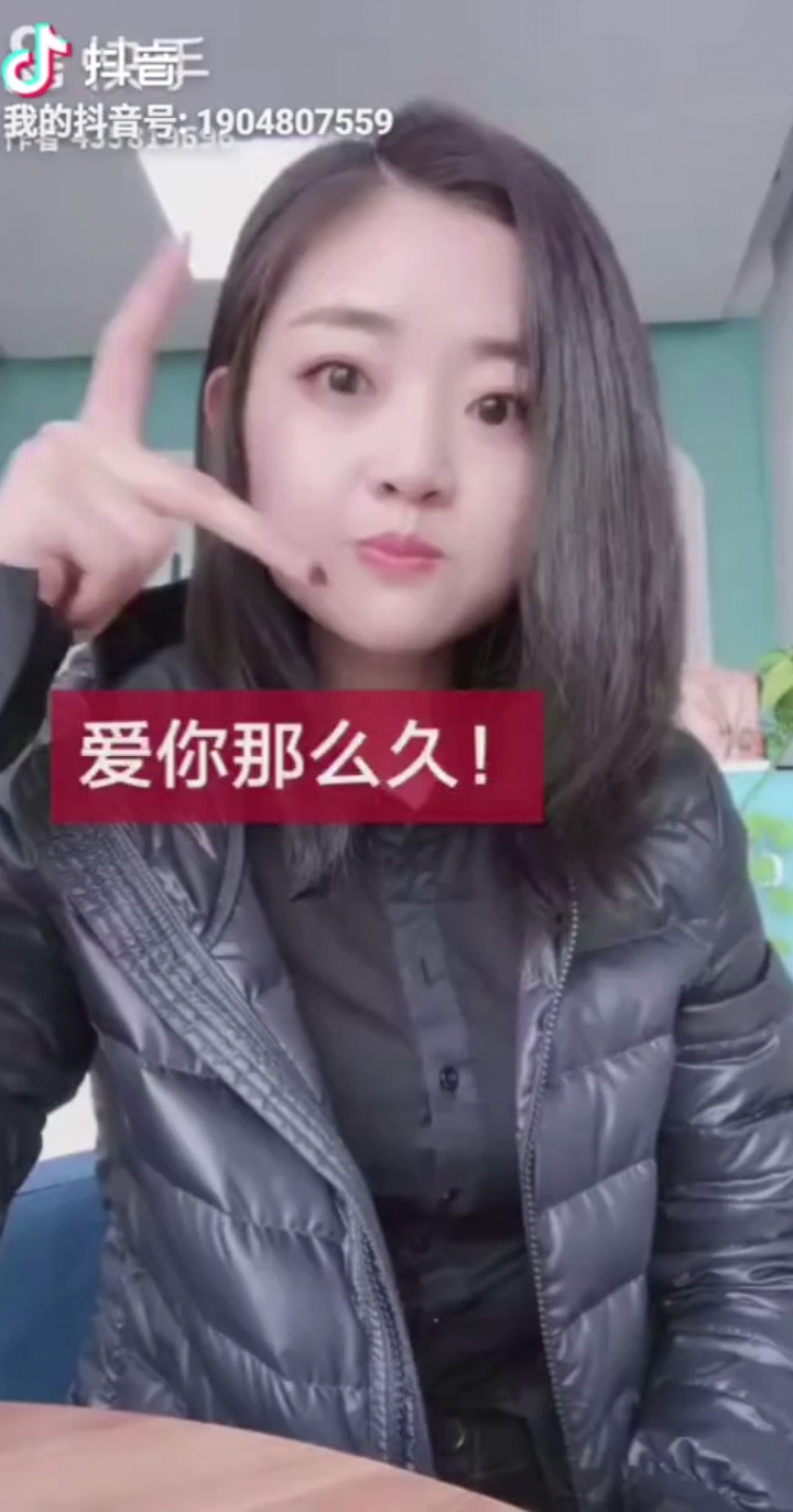 爱你那么久