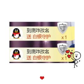 跑调嘉💟主播照片