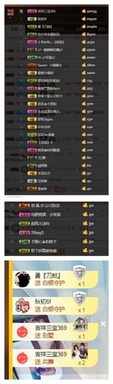 依诺♔休息主播照片