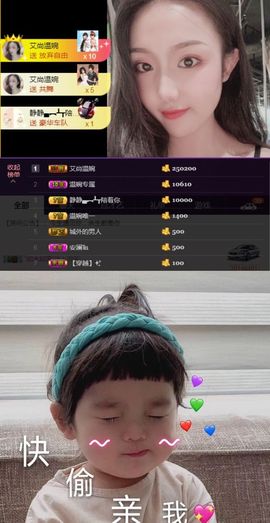 千懿.主播照片