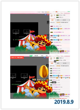 寵儿感恩有你主播照片