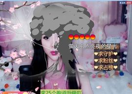 ღ慧小仙💕唱歌ღ主播照片
