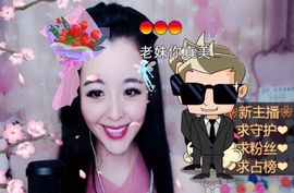 ღ慧小仙💕唱歌ღ主播照片