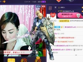 蓝微微主播照片