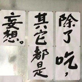 吃货🐽猪猪^O^主播照片