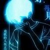 167fgorstx海报