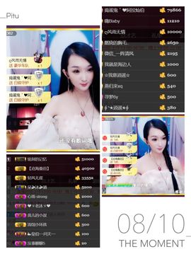 李沐汐古筝主播照片