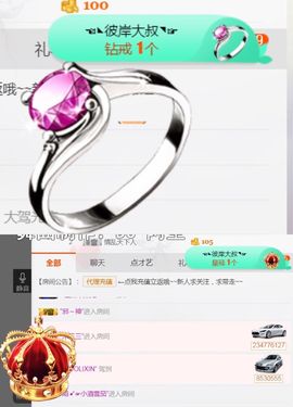 ❤️菟菟橴主播照片