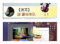 雪菜♫贺宝宝哥伯爵主播照片