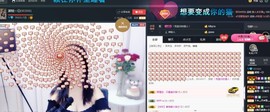 弱水，水主播照片